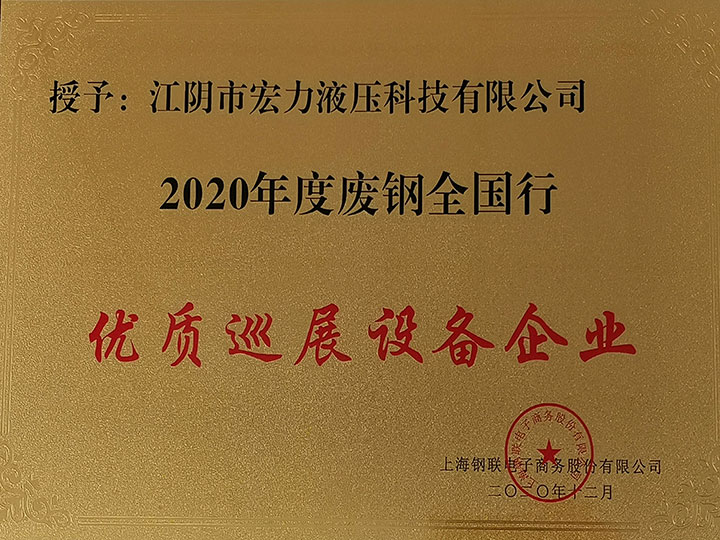 優質巡展設備企業